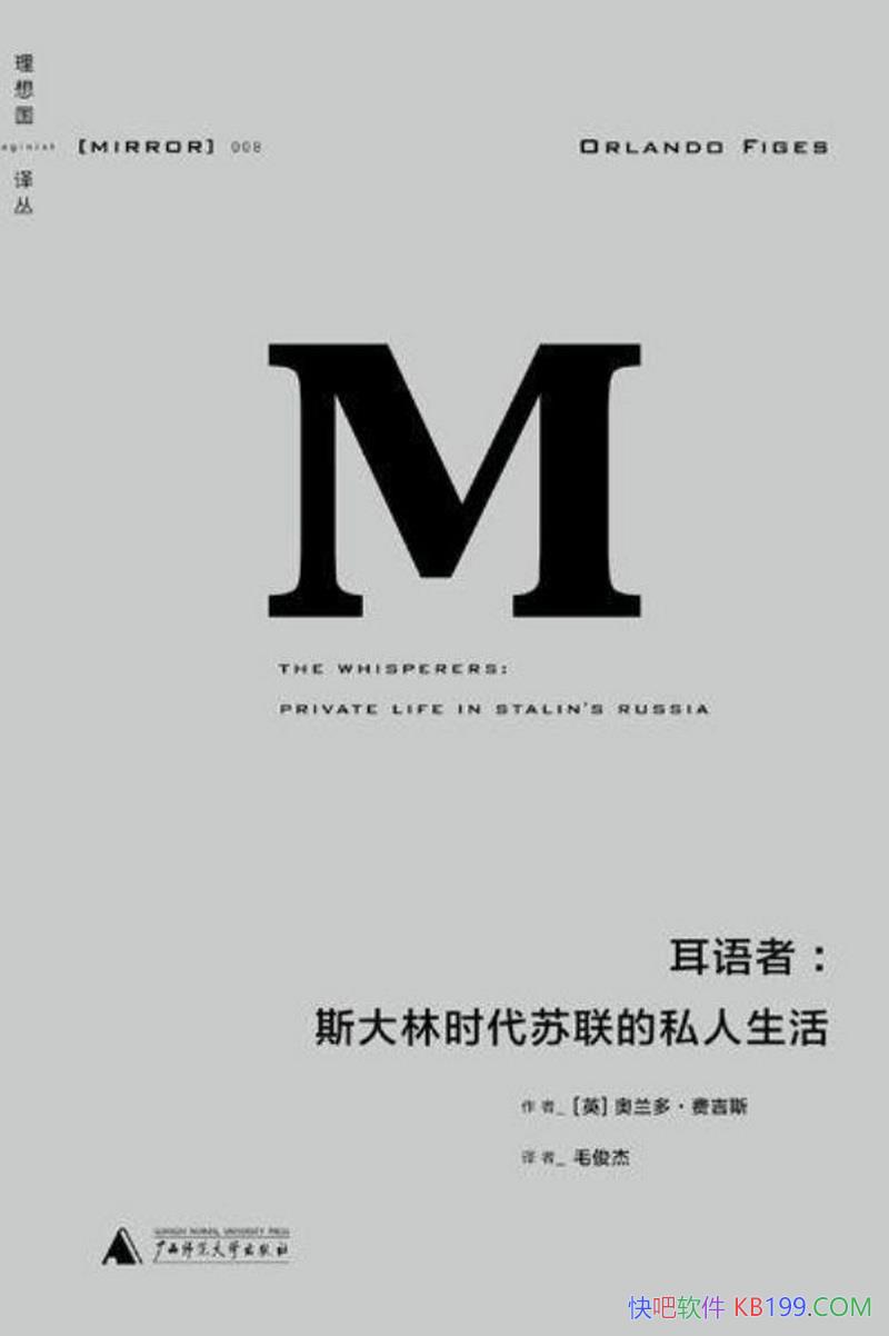 �������ߡ������ࡤ�Ѽ�˹/˹����ʱ��������˽������/epub+mobi+azw3