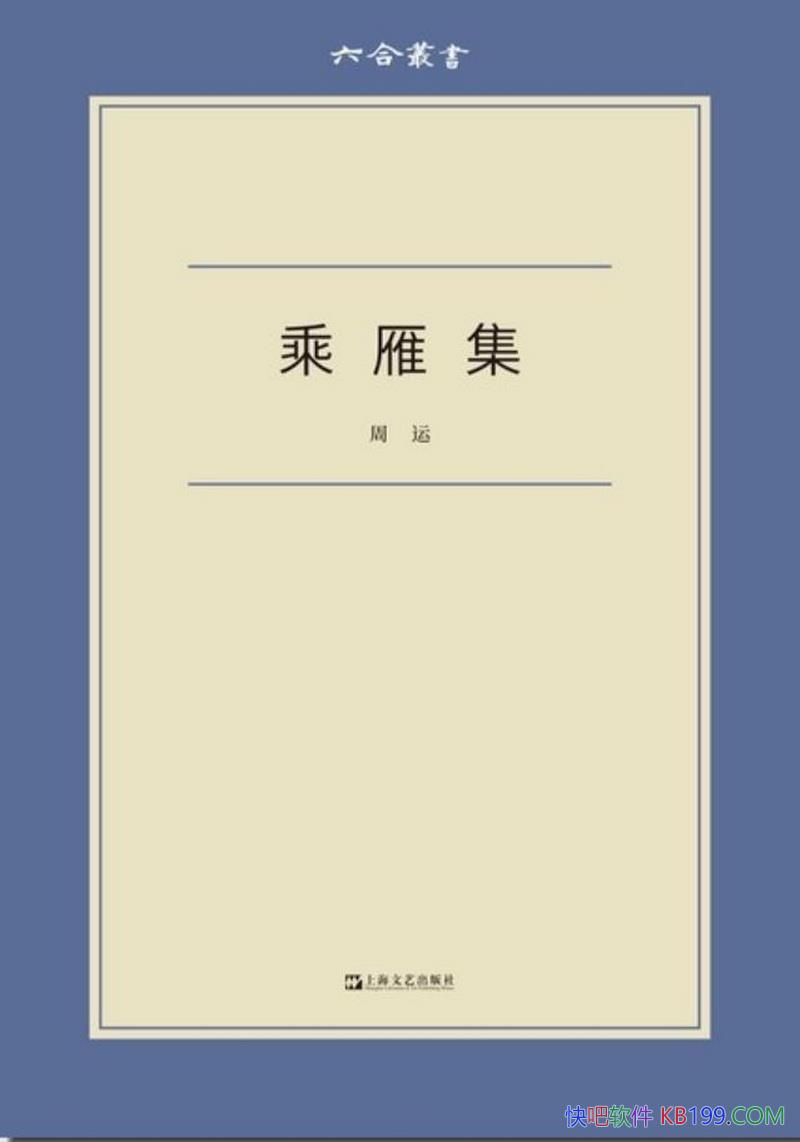 �����㼯������/��ѧ����ի��һ�ǣ���������ķ羰/epub+mobi+azw3