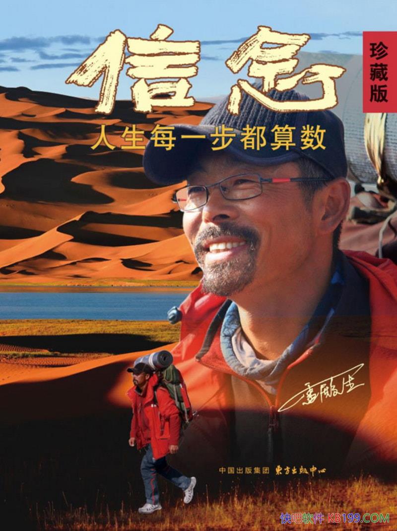 ���������ÿһ�����������׵���/�����Լ���緭��/epub+mobi+azw3