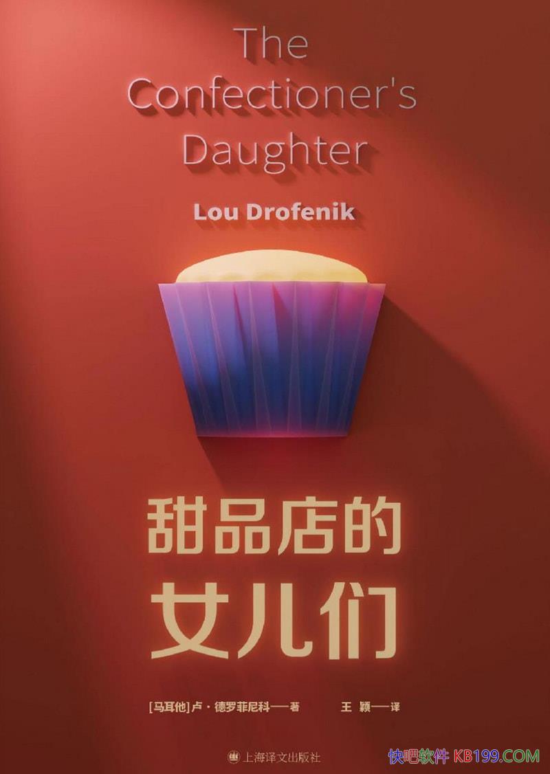 ����Ʒ���Ů���ǡ�¬�����޷������/һ��Ů�Լ���ʷ/epub+mobi+azw3