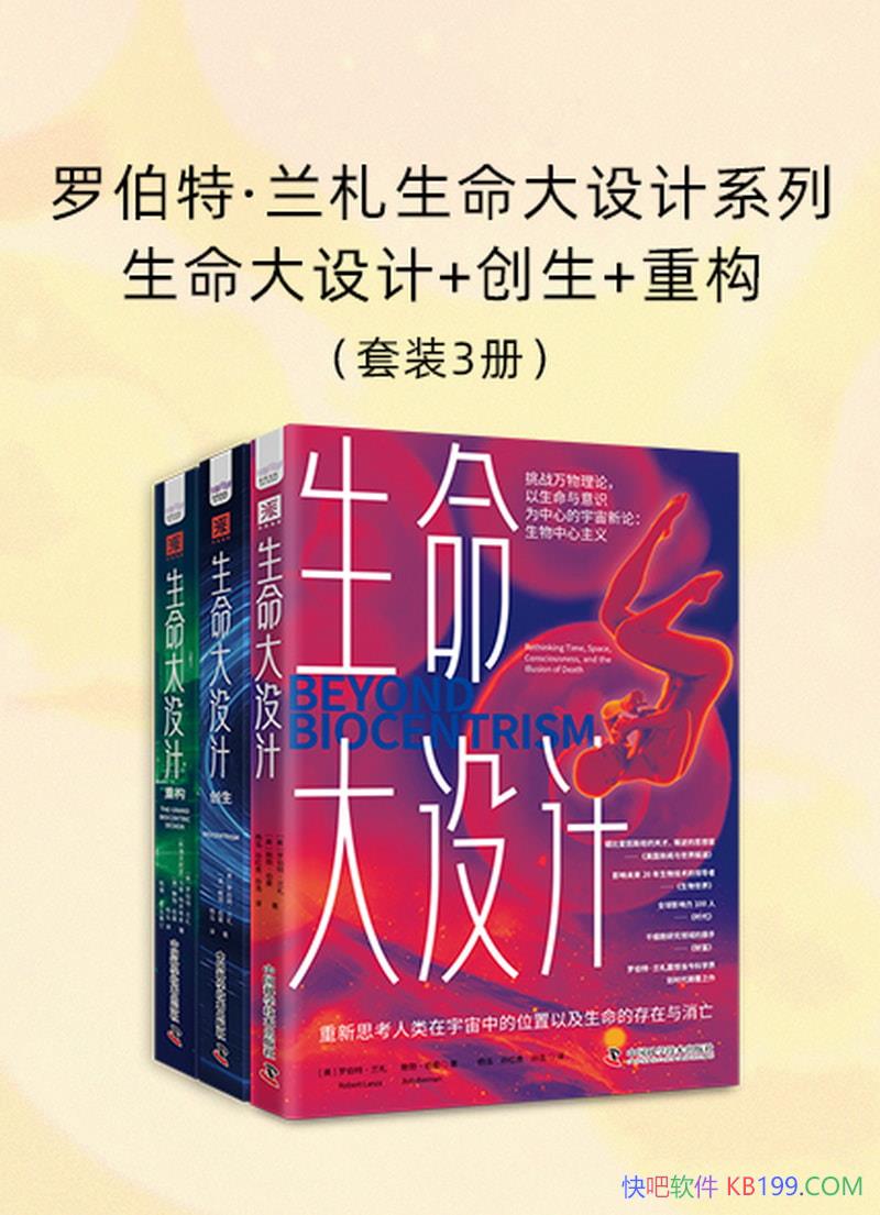���޲��ء��������������ϵ�С�/���������+����+�ع�/epub+mobi+azw3