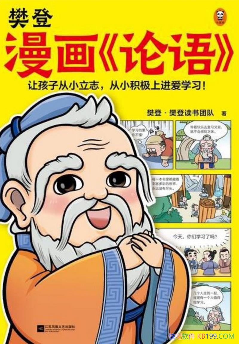 ����������<����>��/��С��־���ú����Թ�ʥ����Ϊ����/epub+mobi+azw3