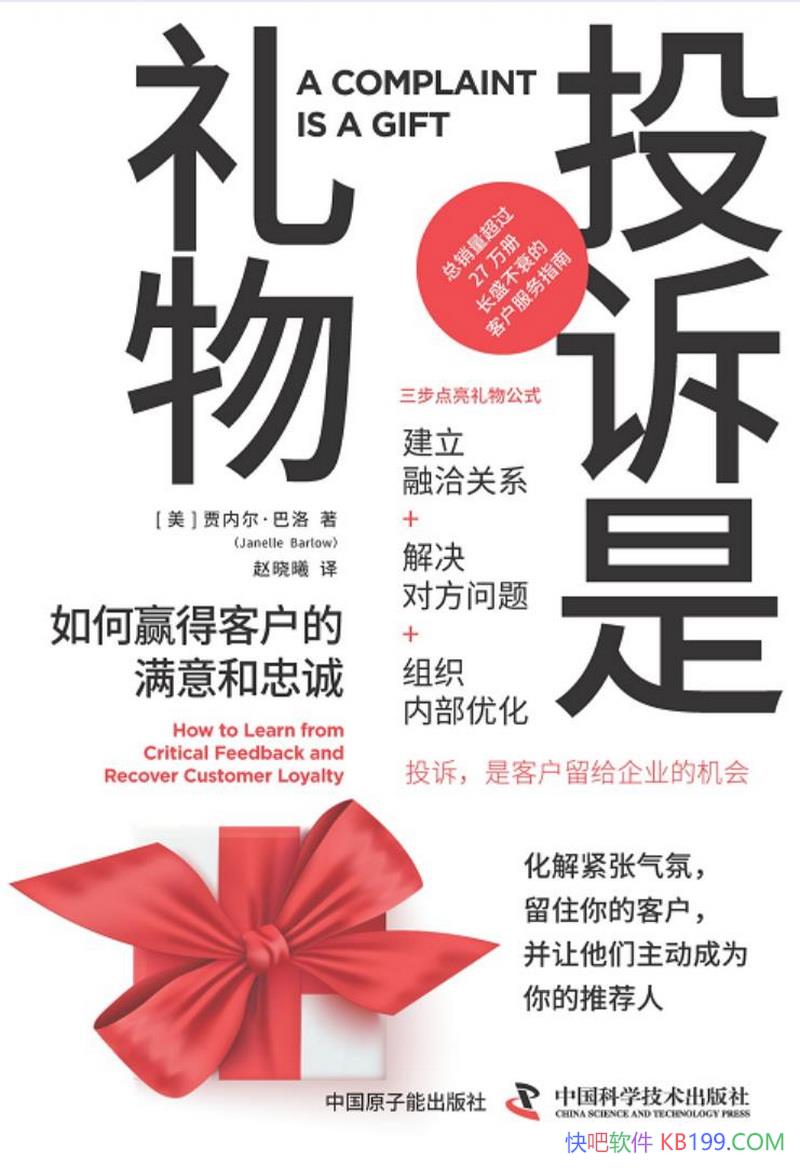 ��Ͷ����������Ӯ�ÿͻ���������ҳϡ�/��ҵ����/epub+mobi+azw3
