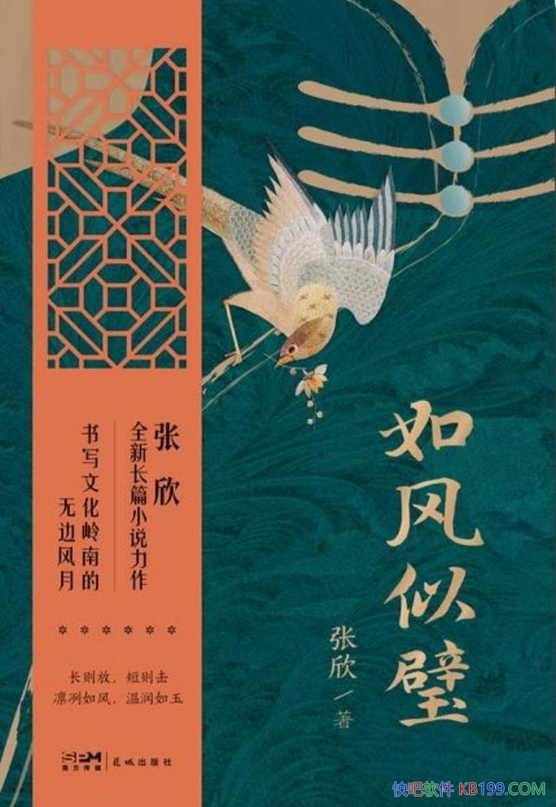 �������赡�����/��д�����ʱ�������Ļ����ޱ߷���/epub+mobi+azw3