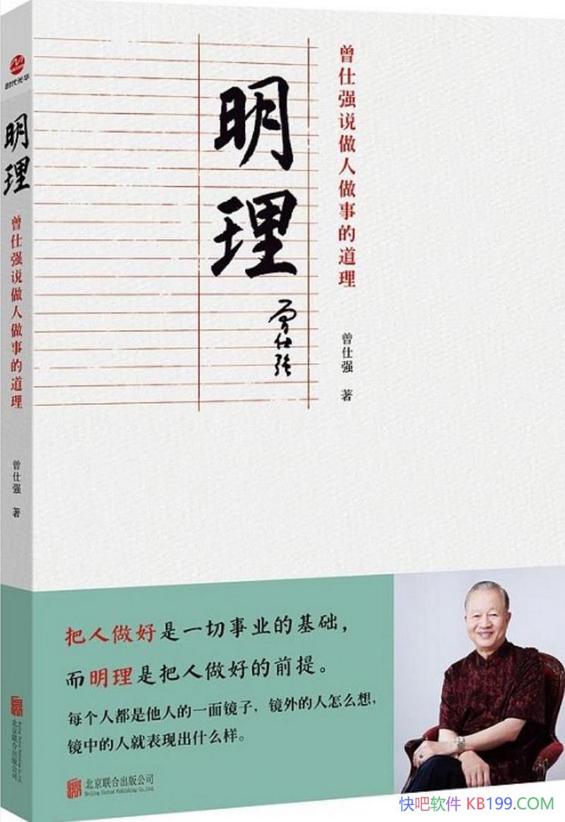 ������������ǿ˵�������µĵ�����/����й���������/epub+mobi+azw3