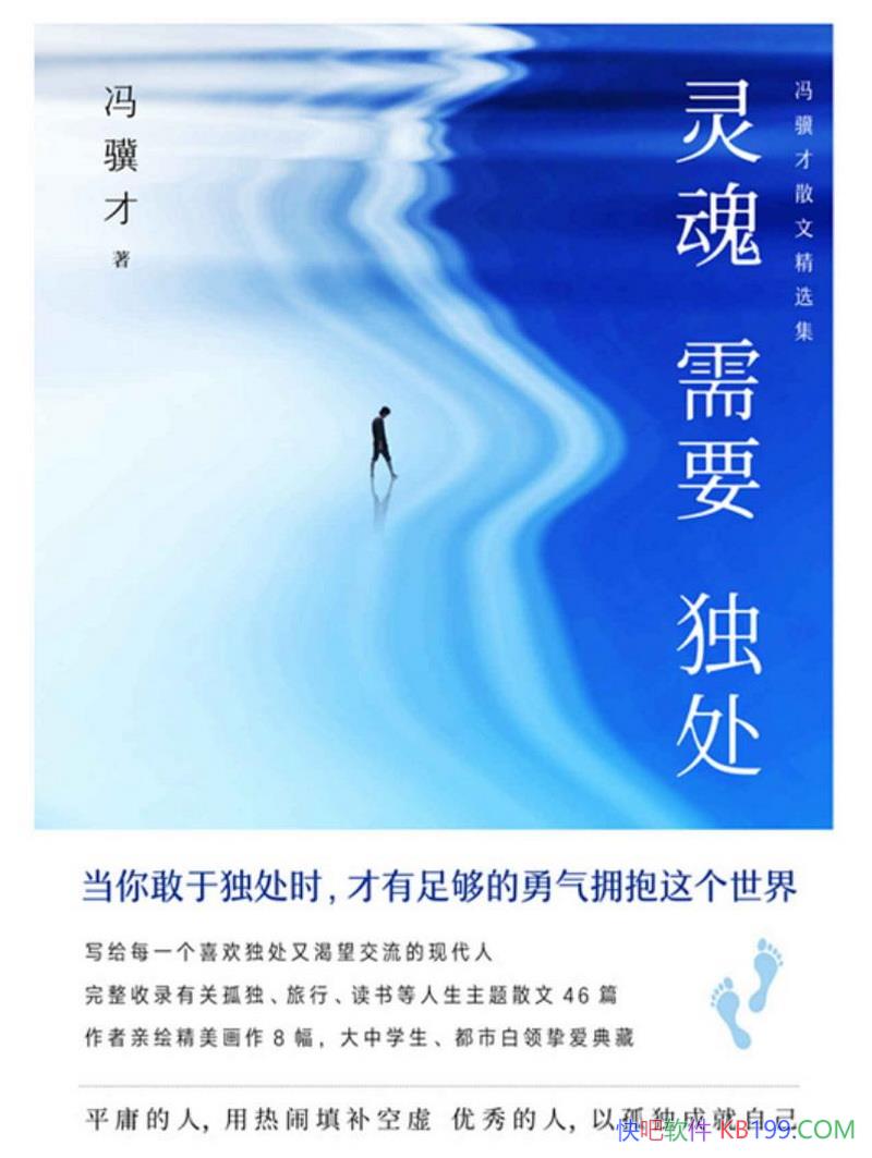 �������Ҫ������������/������40������ɢ�ĳ���֮��/epub+mobi+azw3