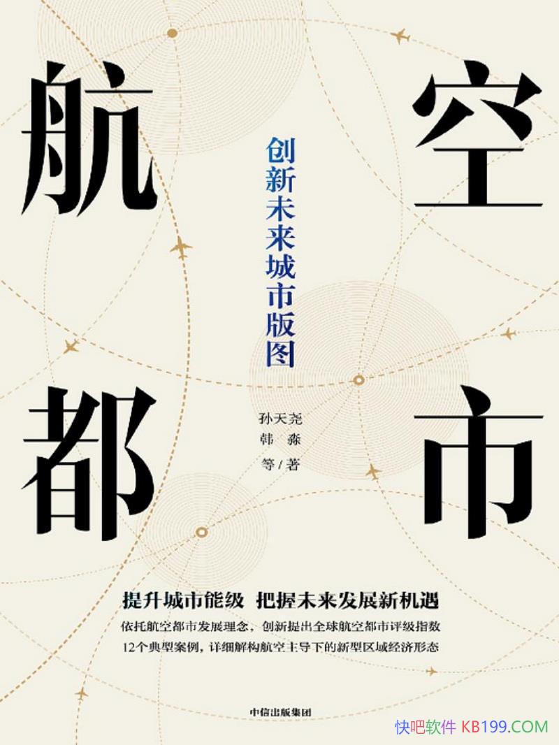 �����ն��С�/���ֳ����մ���δ�����а�ͼ�Ŀ���ǰ��/epub+mobi+azw3