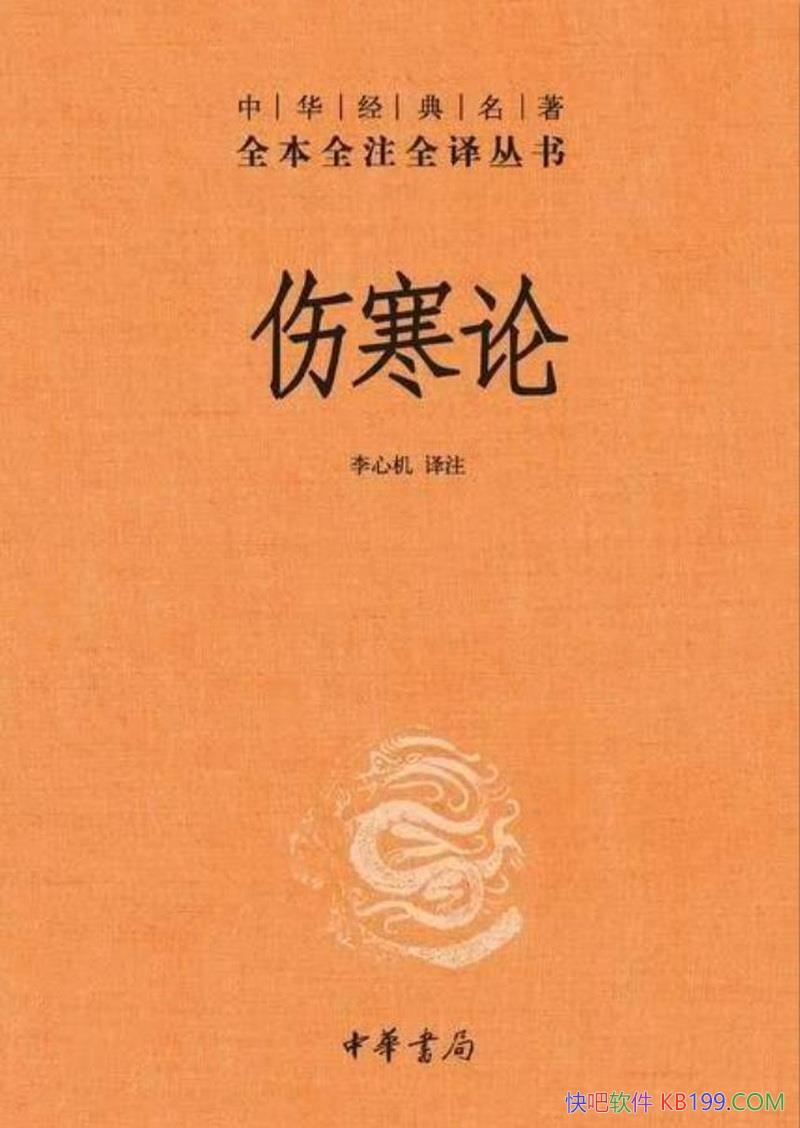 ���˺��ۡ����پ���/�����ִ��������ҽ�ٴ���������/epub+mobi+azw3