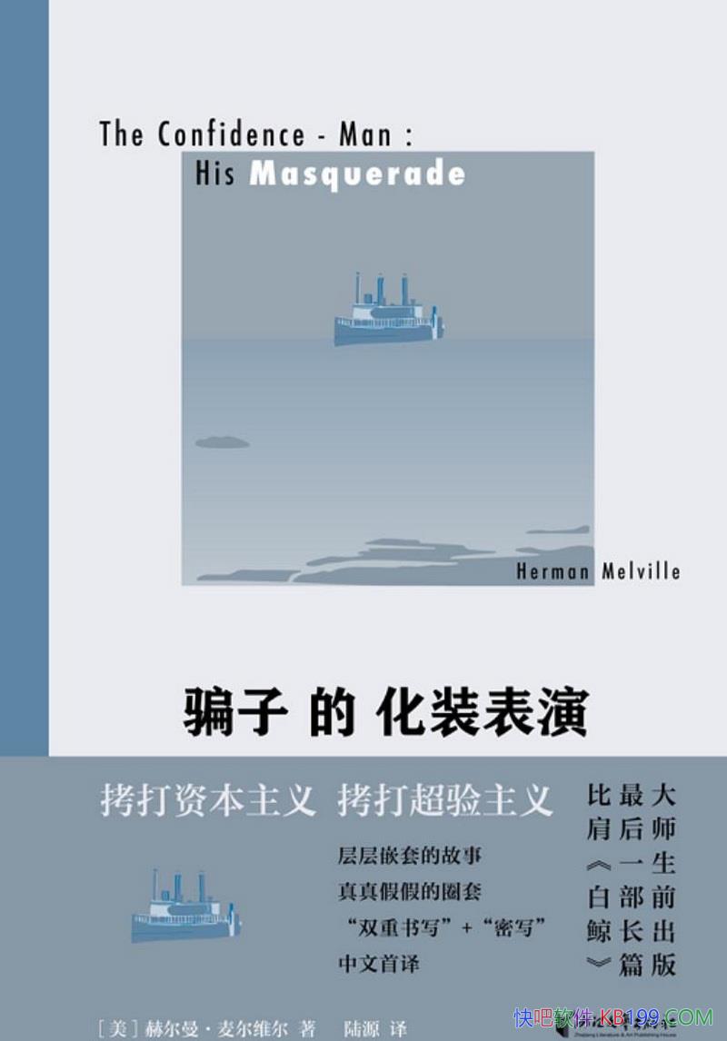 ��ƭ�ӵĻ�װ���ݡ��ն��������ά����/��ƪ��������/epub+mobi+azw3