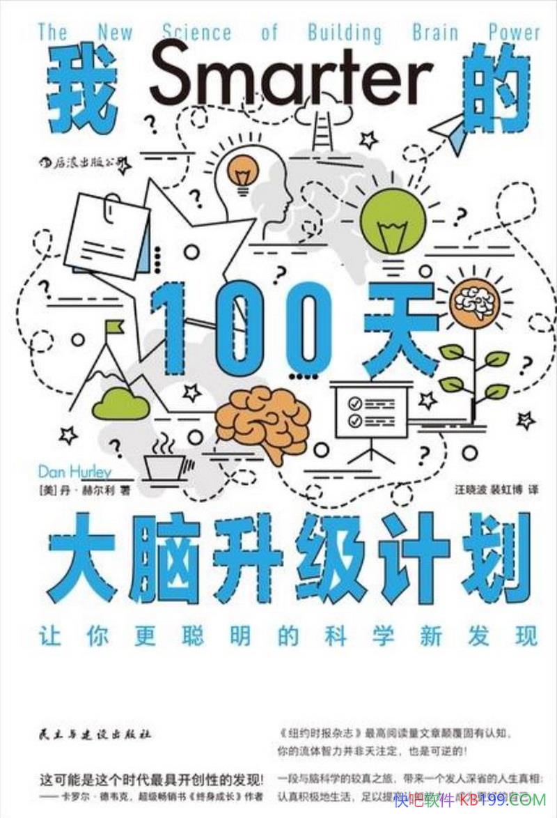 ���ҵ�100����������ƻ�������������Ŀ�ѧ�·��֡�/epub+mobi+azw3