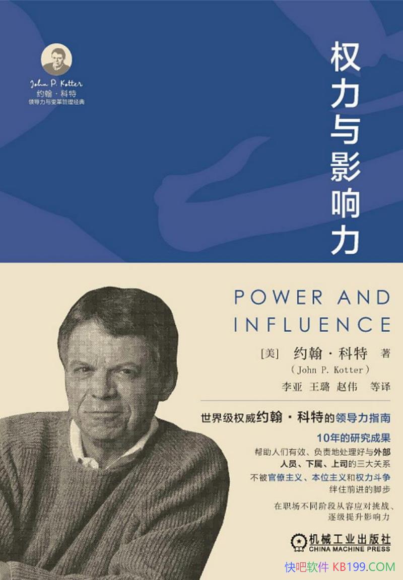 ��Ȩ����Ӱ������Լ��P������/�쵼�����ٵ��ش���ս/epub+mobi+azw3