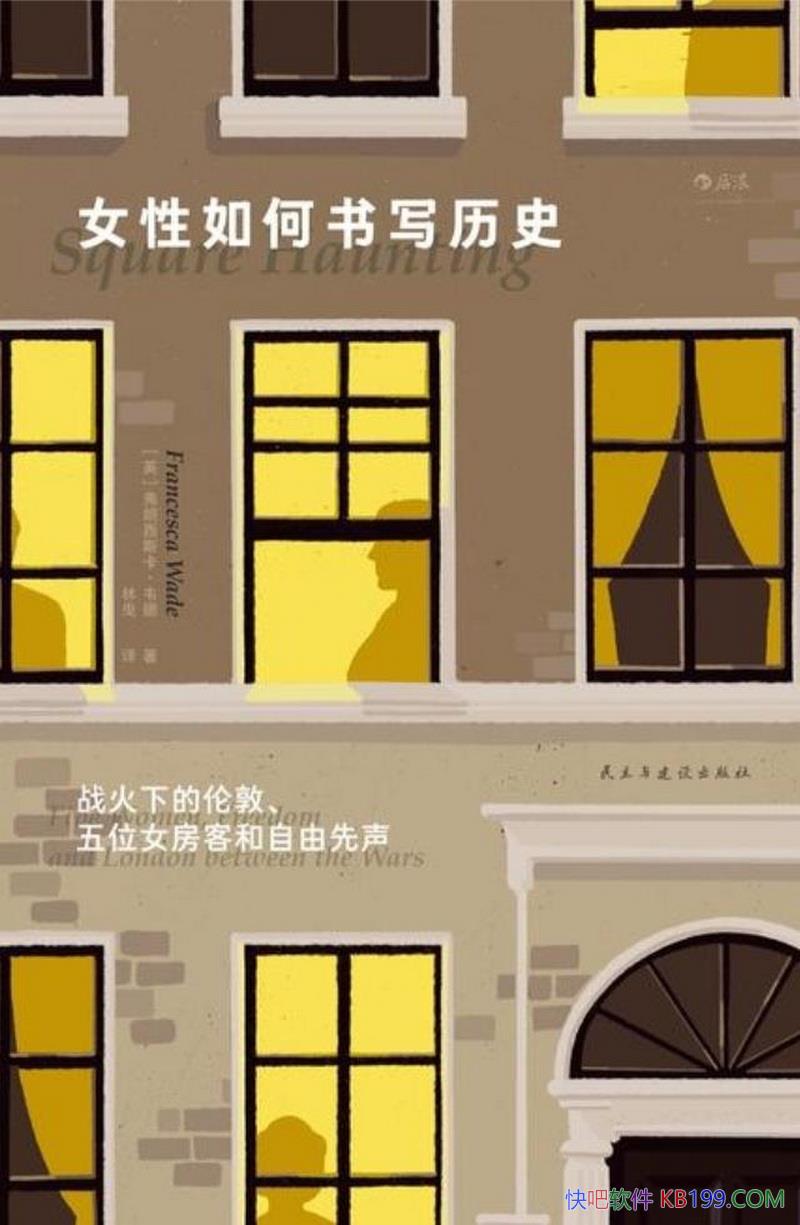 ��Ů�������д��ʷ��������˹����Τ��/��λΰ��Ů��/epub+mobi+azw3