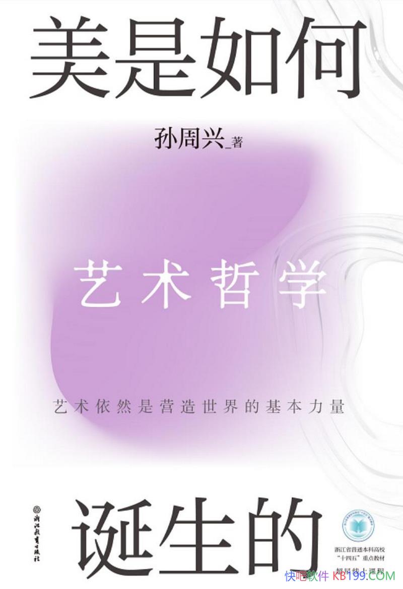 ��������ε����ġ�������/��߶�����������ѧ����ʷ/epub+mobi+azw3