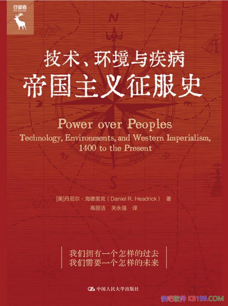 �������������뼲����/���������۹������뼼���Ĺ�ϵ/epub+mobi+azw3