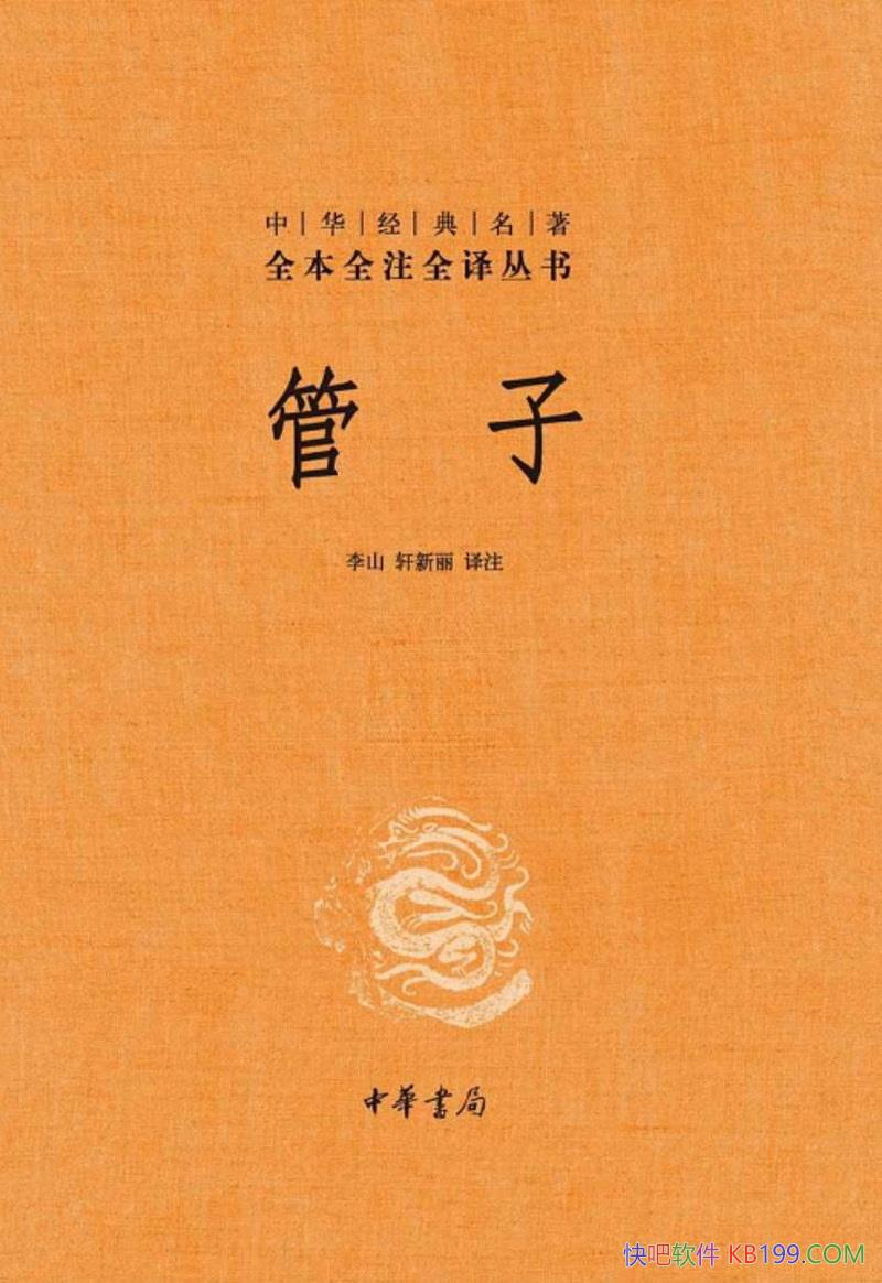 �����ӡ����²�/˼��ḻ����һ����۰ټ�ѧ˵������/epub+mobi+azw3