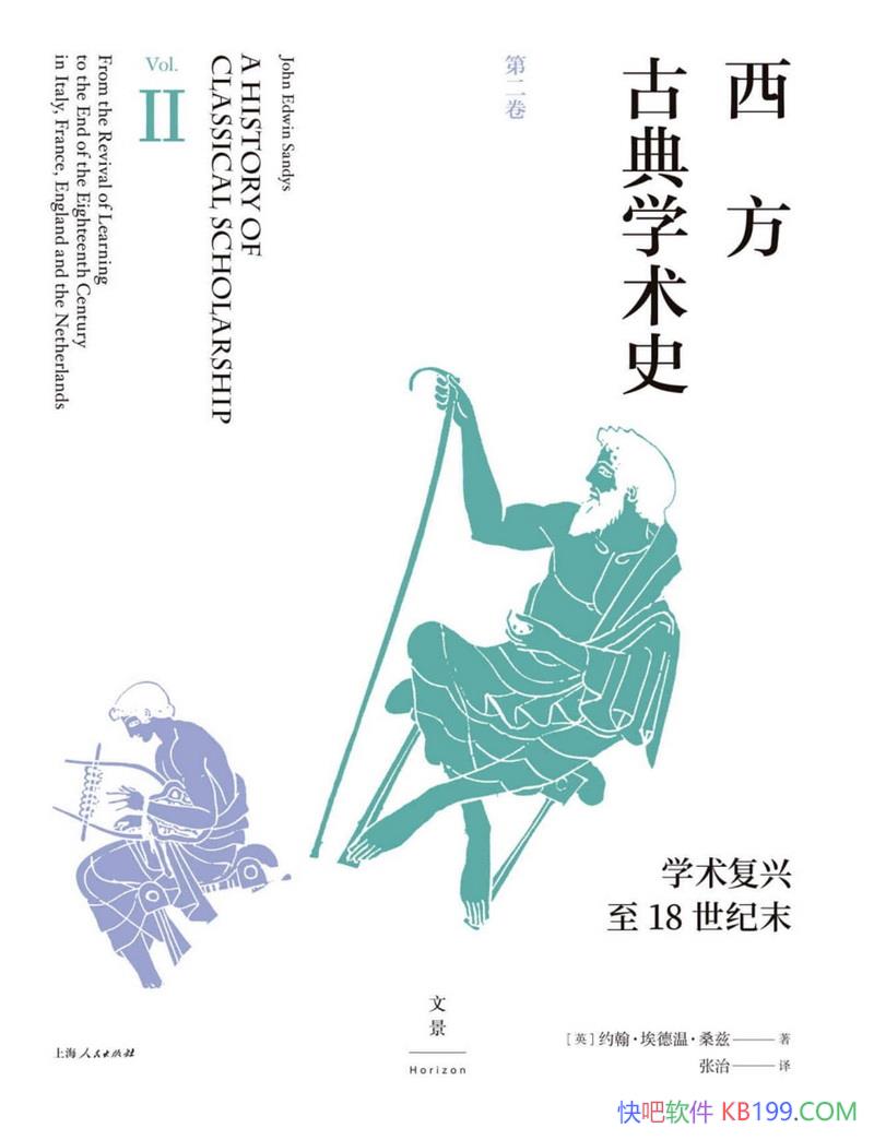 �������ŵ�ѧ��ʷ���ڶ�����Լ���������¡�ɣ��/�Ļ����/epub+mobi+azw3