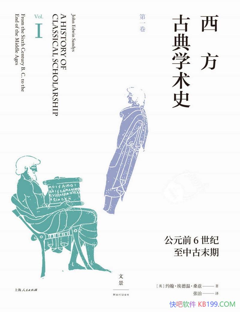 �������ŵ�ѧ��ʷ����һ����Լ���������¡�ɣ��/�Ļ����/epub+mobi+azw3