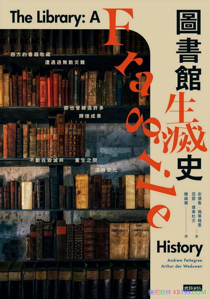 ���D���^����ʷ������������ٸ���/�����Ĳ����c���D/epub+mobi+azw3