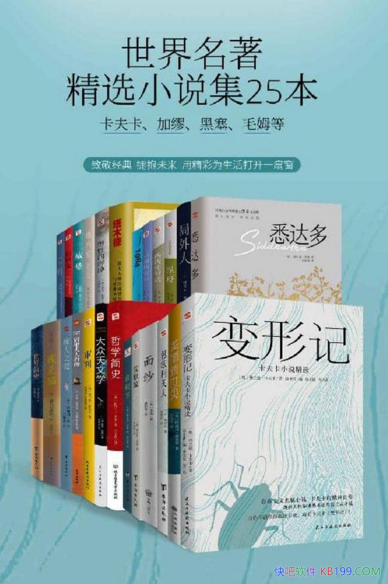 ������������ѡС˵��25����/Ѱ�������Լ�������֮ζ/epub+mobi+azw3
