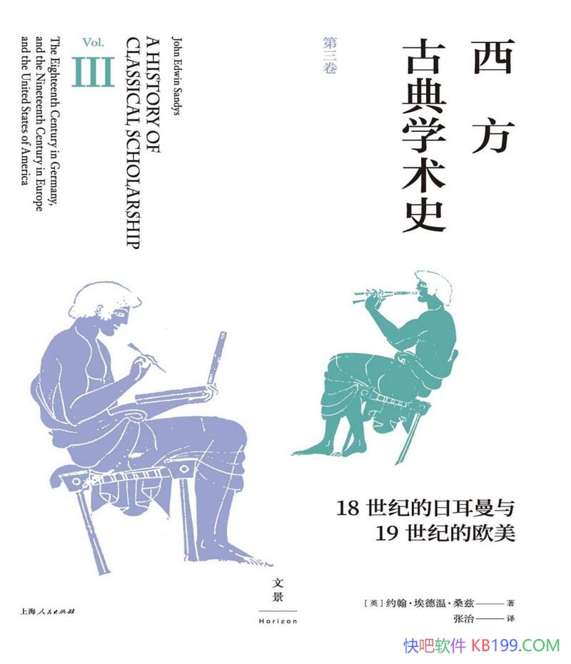 �������ŵ�ѧ��ʷ����������Լ���������¡�ɣ��/�Ļ����/epub+mobi+azw3