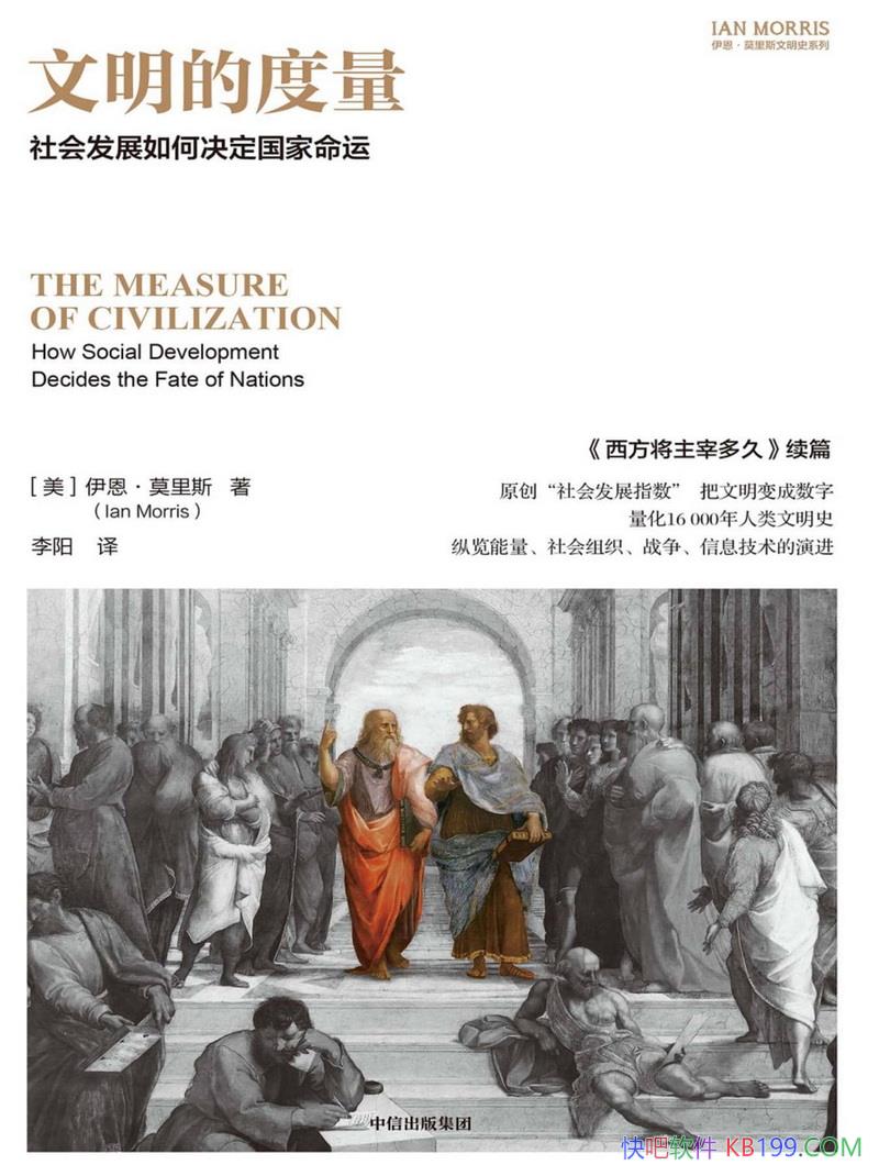 �������Ķ�������ᷢչ��ξ����������ˡ�/����ѧ/epub+mobi+azw3