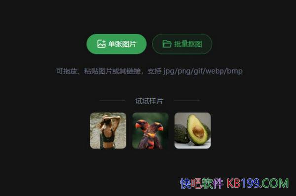 ����AI��ͼv2.2.0 ��������/��Ƕ��AIģ��ʵ�ֺ��뼶���ٿ�ͼ