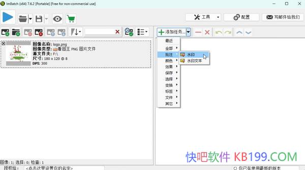 ͼƬ������ImBatch v7.6.3/�ǳ�רҵ��ͼƬ������������