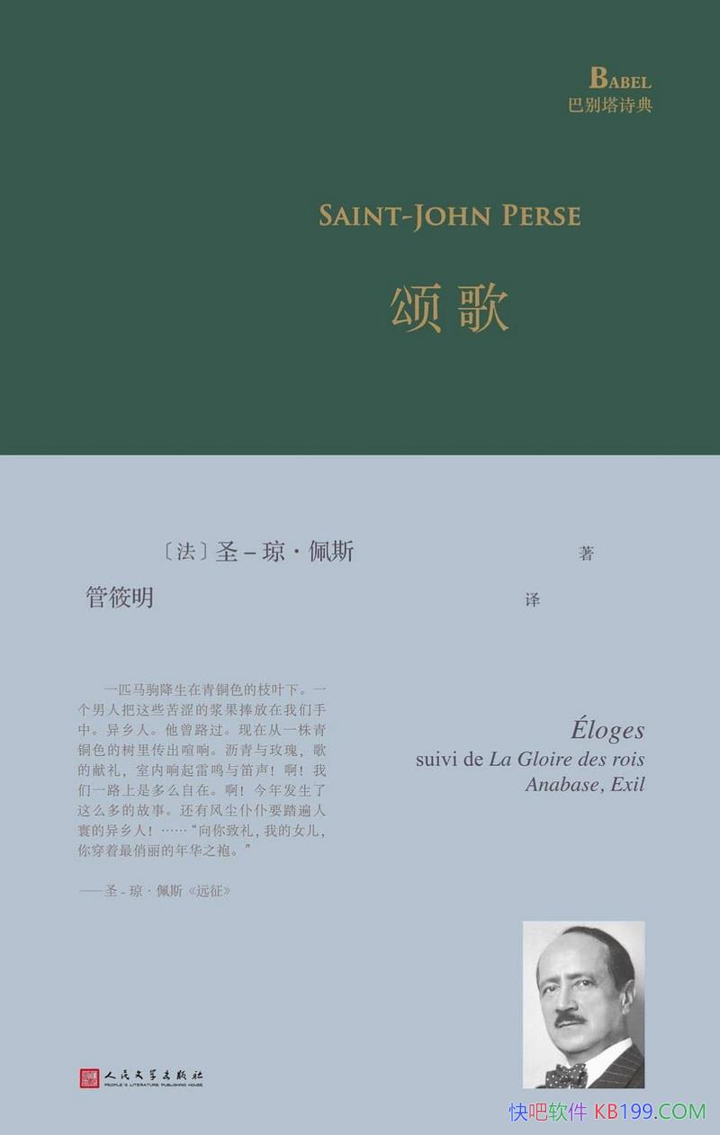 ���̸衷ʥ-������˹/��Ʒ��������ĸ�������������/epub+mobi+azw3