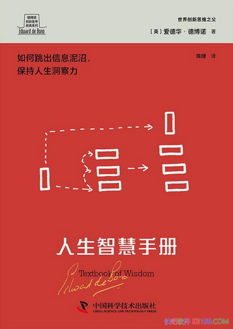 �������ǻ��ֲᡷ���»����²�ŵ��/����˼������ϵ��/epub+mobi+azw3