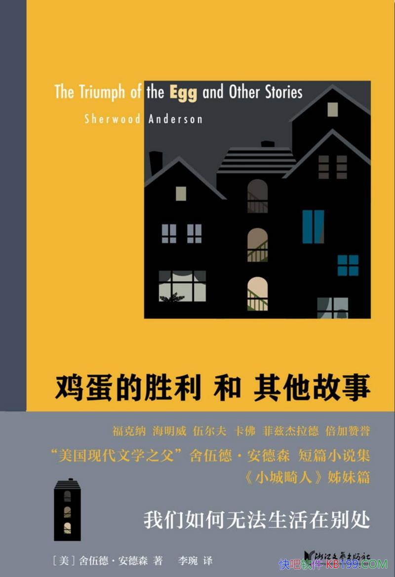 ��������ʤ�����������¡�����¡�����ɭ/��������֮��/epub+mobi+azw3