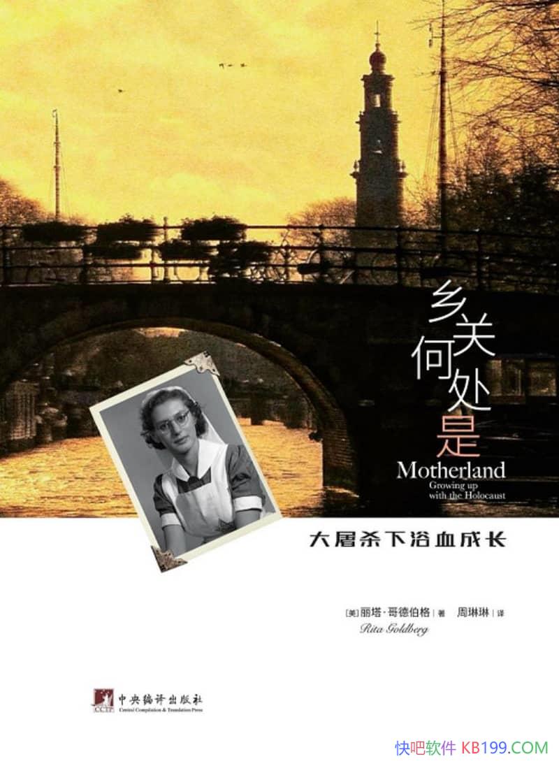 ����غδ��ǣ�����ɱ��ԡѪ�ɳ�����������²�������/epub+mobi+azw3