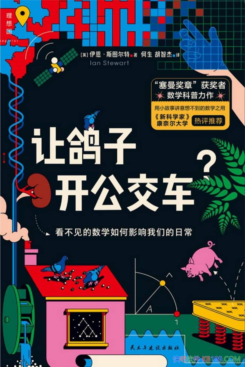 ���ø��ӿ�����������������˹ͼ������/��ѧ��Ӱ����/epub+mobi+azw3