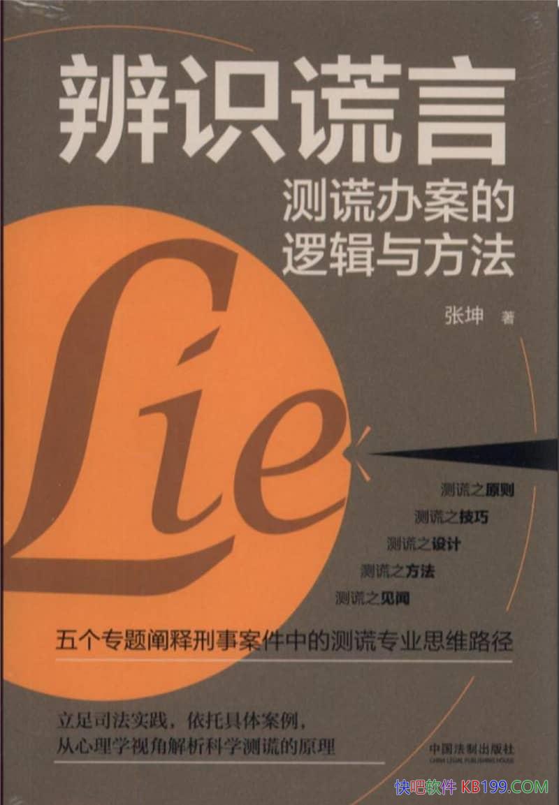 ����ʶ���ԣ���Ѱ참���߼��뷽����/�����������Ϣ/epub+mobi+azw3