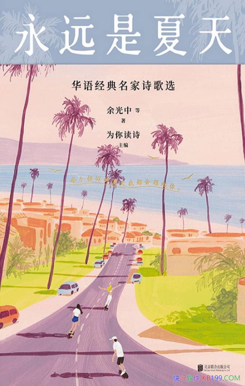 ����Զ�����죺���ﾭ������ʫ��ѡ������е���/��ѧ/epub+mobi+azw3