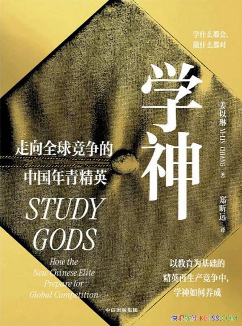 ��ѧ������ȫ�������й����ྫӢ��������/�����/epub+mobi+azw3