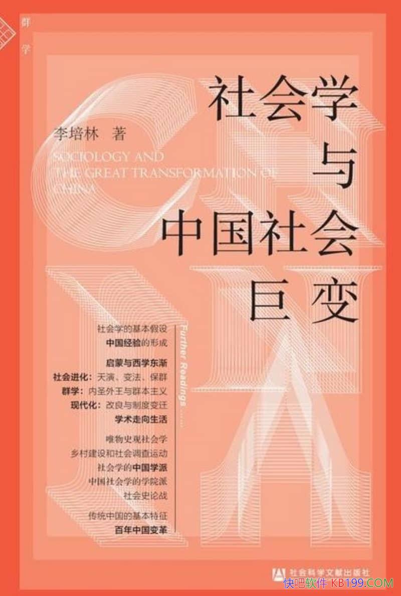 �����ѧ���й����ޱ䡷������/�Ը��������̲���/epub+mobi+azw3