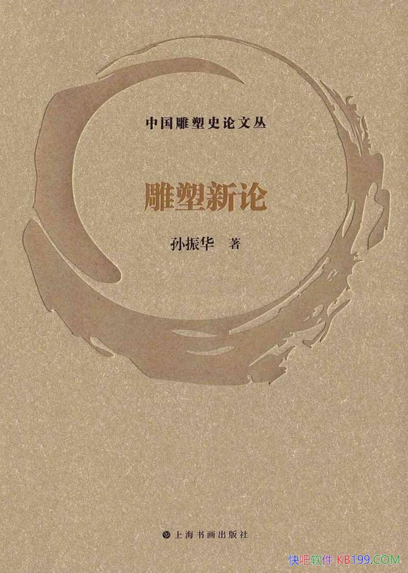 ���������ۡ�����/չʾ�й����ܵĴ��¾�������Ұ/epub+mobi+azw3