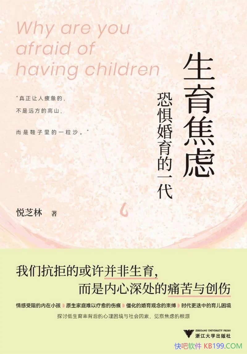 ���������ǣ��־������һ������֥��/̽���������ѧ/epub+mobi+azw3