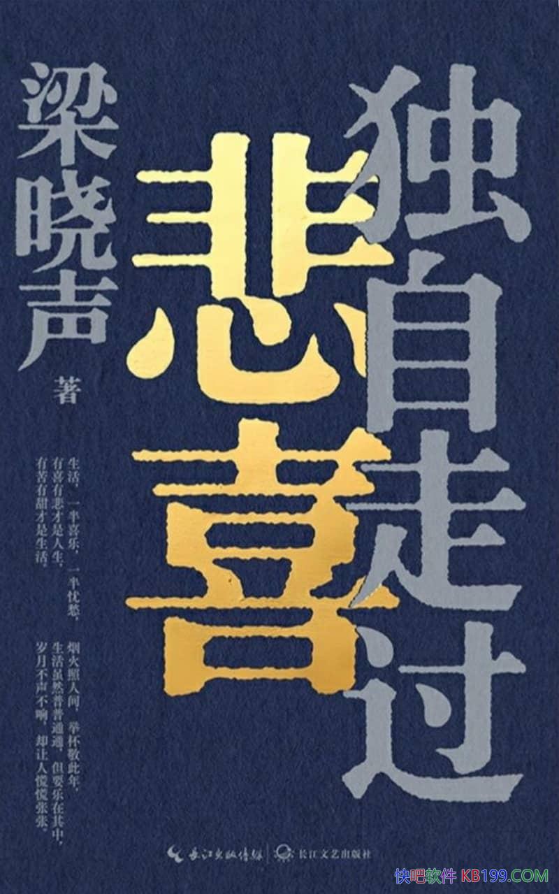 �������߹���ϲ��������/é����ѧ������ߵ�ɢ�ĺϼ�/epub+mobi+azw3