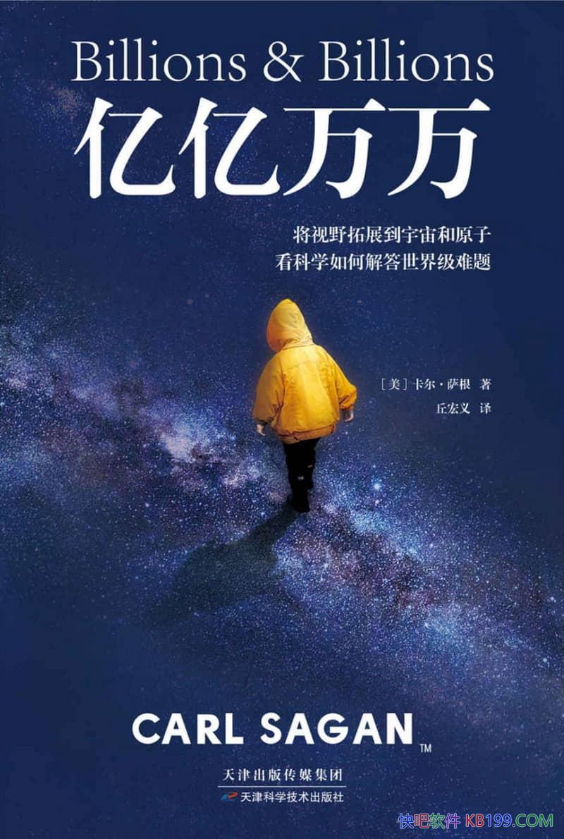 ���������򡷿���������/ƽ��������ת��Ϊ��̵ļ���/epub+mobi+azw3