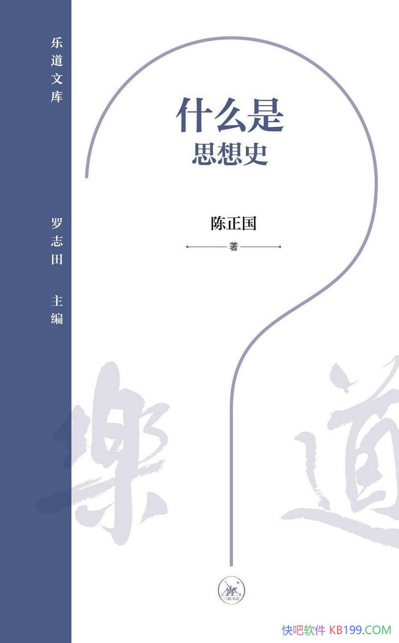 ��ʲô��˼��ʷ��������/˼��ʷ�ķ�չ�Լ��߽�����ɫ/epub+mobi+azw3