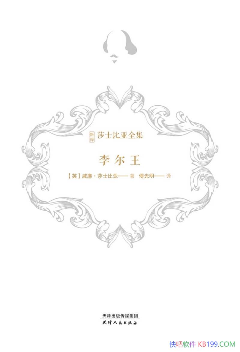 �������������ɯʿ����ȫ����������ɯʿ����/��ѧ��/epub+mobi+azw3