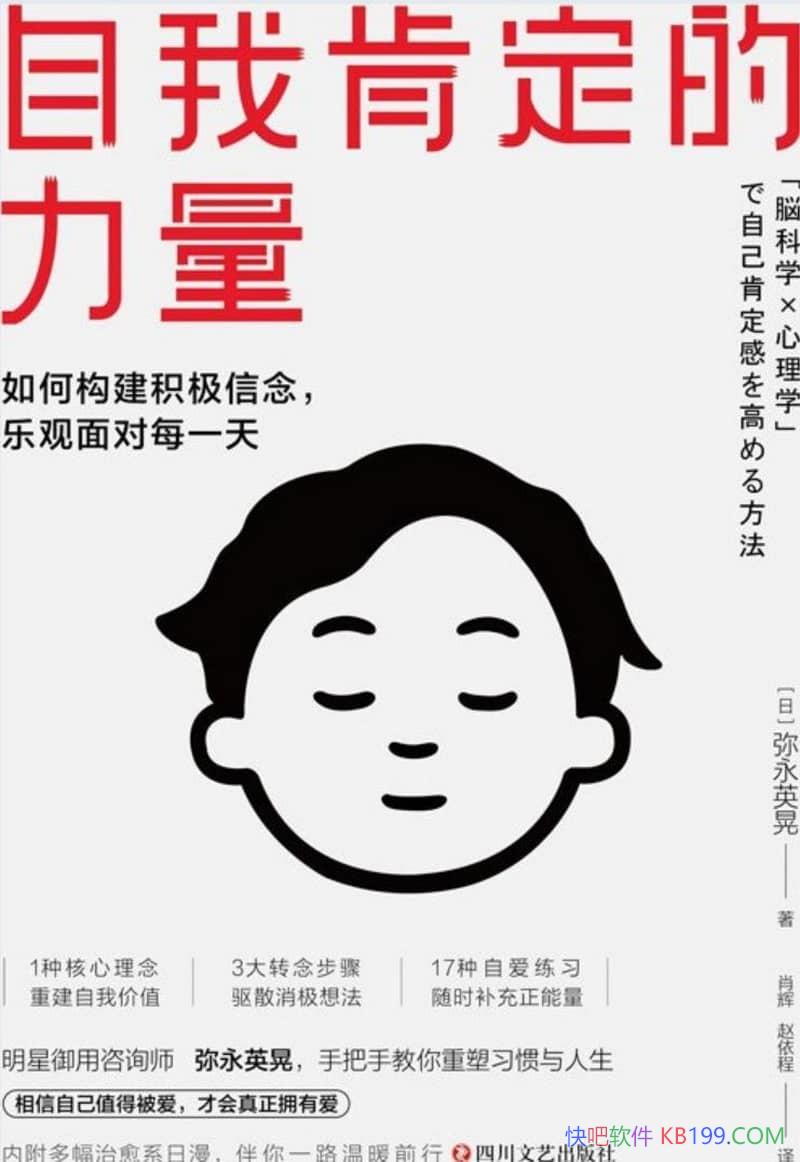 �����ҿ϶�������������Ӣ��/��ο�ѧ�������ҿ϶���/epub+mobi+azw3