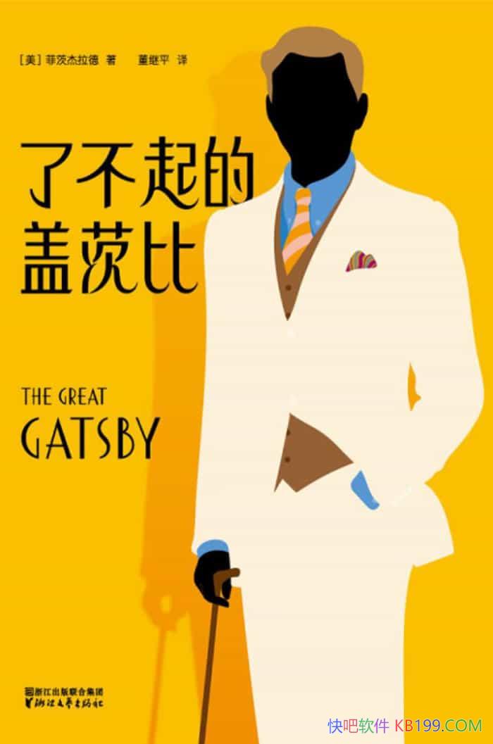 ���˲���ĸǴıȡ�����˾���ء��ƴĽ�����/�����Ƽ�/epub+mobi+azw3