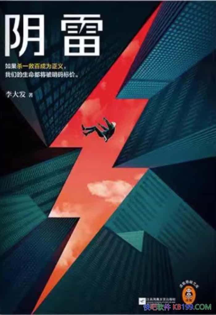 �����ס����/һ��׷��սһ����Խ17������˵���ѯ/epub+mobi+azw3