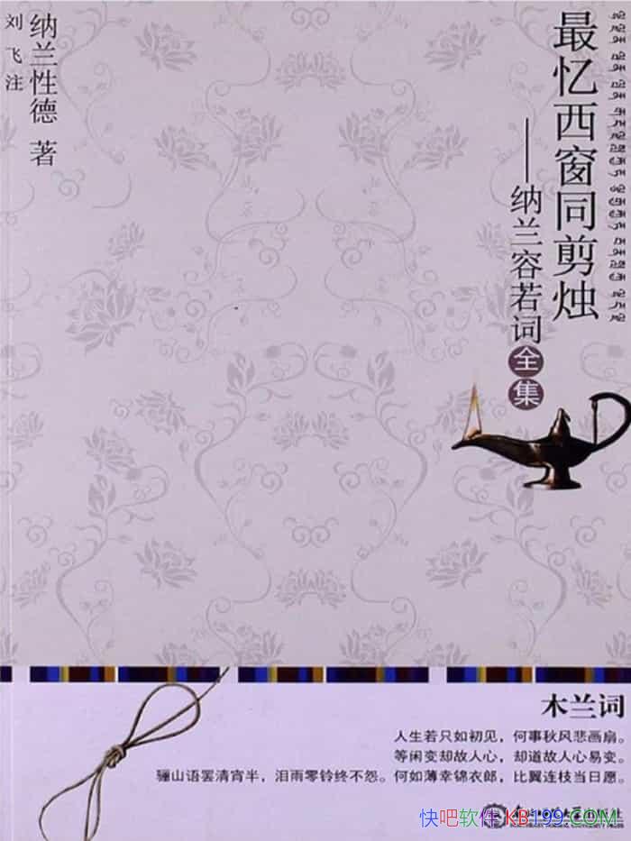 ����������ͬ��������������ȫ���������Ե�/��ѧ��/epub+mobi+azw3