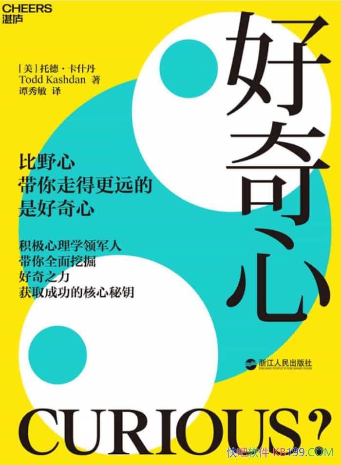 �������ġ��е¡���ʲ��/������ι�������ȥ̽������/epub+mobi+azw3