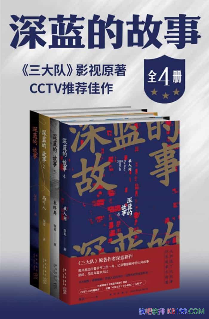 �������Ĺ����Ĳ���������/һ������ʵ��¼���ʹ���/epub+mobi+azw3