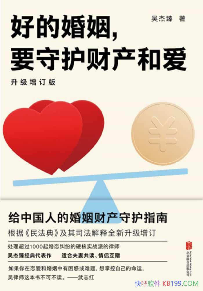 ���õĻ�����Ҫ�ػ��Ʋ��Ͱ��������/�ػ��û����Ʋ�/epub+mobi+azw3