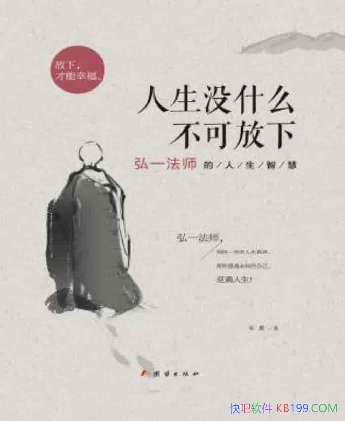 ������ûʲô���ɷ��¡���Ĭ/�����˺�һ��ʦ�������ǻ�/epub+mobi+azw3